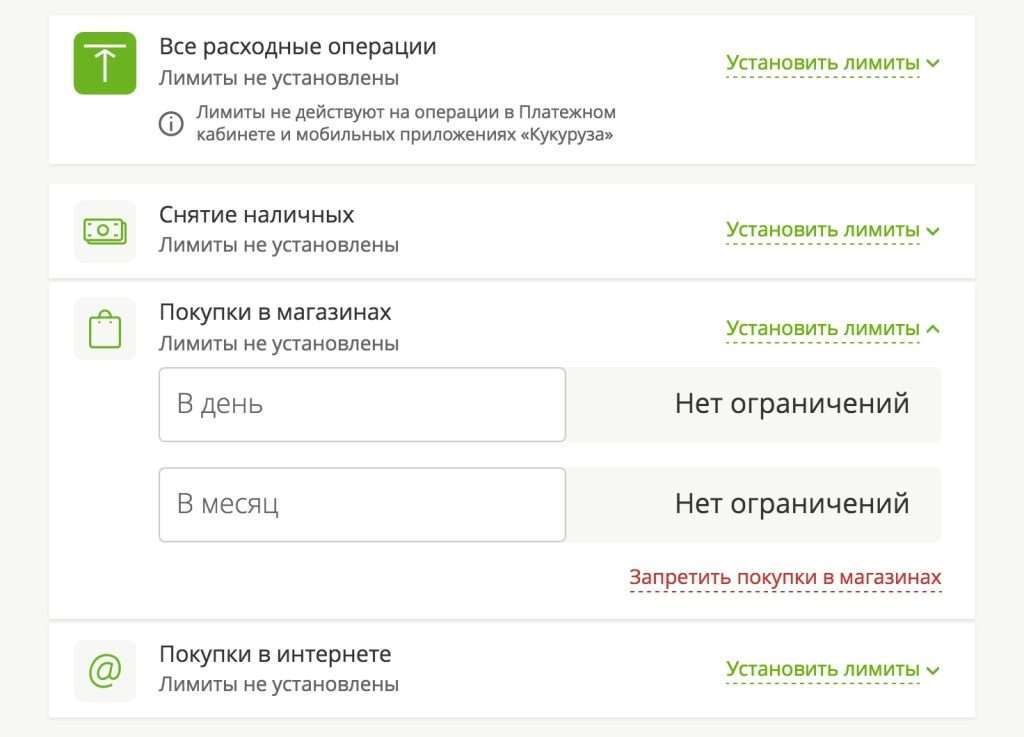 depozity-v-banke-svjaznoj-podrobnyj-obzor-uslovij-i-procentnyh-stavok