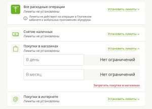 depozity-v-banke-svjaznoj-podrobnyj-obzor-uslovij-i-procentnyh-stavok