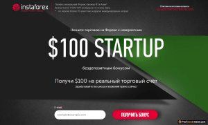 foreks-s-bezdepozitnym-bonusom-na-realnyj-schet-rukovodstvo-dlja-nachinajushhih