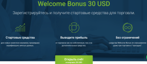 foreks-startovyj-bonus-pri-registracii-torgovlja-bez-vlozhenij