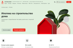 ipoteka-v-alfa-banke-v-cheljabinske-uslovija-i-preimushhestva