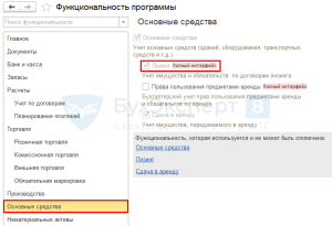 kak-podat-zajavku-na-lizing-v-bank-poshagovaja-instrukcija