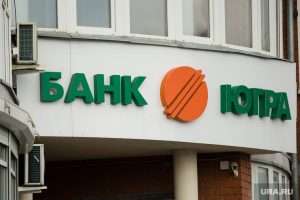 krah-banka-jugra-vyplaty-asv-vkladchikam