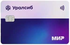 kreditnye-karty-v-permi-obzor-predlozhenij-vedushhih-bankov