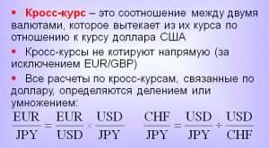 kursy-valjut-dollara-na-forekse-faktory-i-strategii