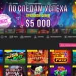Официальный сайт Booi Casino