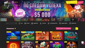 oficialnyj-sajt-booi-casino