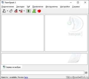 oficialnyj-sajt-teamspeak-3-na-russkom