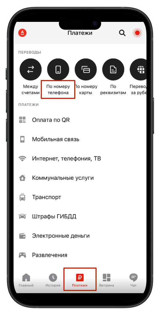 perevody-s-karty-na-kartu-v-alfa-banke-bystryj-i-bezopasnyj-sposob-perevoda-denezhnyh-sredstv