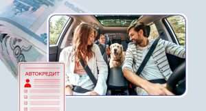 semejnyj-kredit-na-avtomobil-kak-sdelat-osoznannyj-vybor