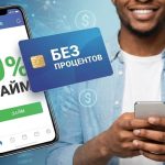 Срочный займ на 3 недели без отказа: кому одобряют чаще всего